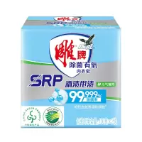雕牌 大块装肥皂 深层洁净轻松去污易漂易清 内衣皂100g*2块