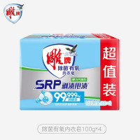 雕牌 大块装肥皂 深层洁净轻松去污易漂易清 内衣皂100g*4块
