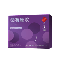 北京同仁堂青源堂桑椹原浆100%鲜果鲜榨补充花青素300ml