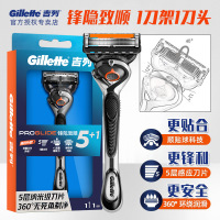 吉列Gillette锋隐剃须刀手动锋速5锋隐致顺5层刀头 致顺刀架1刀架1刀头