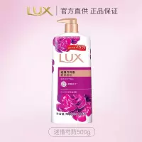 力士依兰香沐浴露持久留香幽莲魅肤精油香氛男女士沐浴乳大瓶 迷情芍药香500G