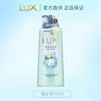 力士依兰香沐浴露持久留香幽莲魅肤精油香氛男女士沐浴乳大瓶 清橘海盐 700G