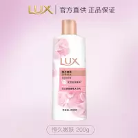 力士依兰香沐浴露持久留香幽莲魅肤精油香氛男女士沐浴乳 恒久嫩肤 200g