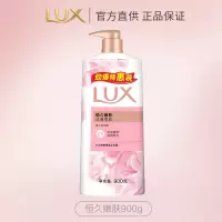 力士依兰香沐浴露持久留香幽莲魅肤精油香氛男女士沐浴乳大瓶 恒久嫩肤900g