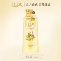 力士依兰香沐浴露持久留香幽莲魅肤精油香氛男女士沐浴乳大瓶 流金馥桂花 700g