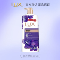 力士依兰香沐浴露持久留香幽莲魅肤精油香氛男女士沐浴乳 幽莲魅肤500g