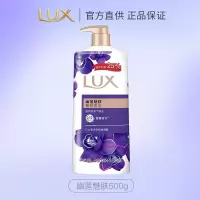 力士依兰香沐浴露持久留香幽莲魅肤精油香氛男女士沐浴乳 幽莲魅肤500g