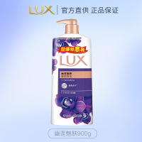 力士依兰香沐浴露持久留香幽莲魅肤精油香氛男女士沐浴乳大瓶 幽莲魅肤900g