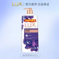 力士依兰香沐浴露持久留香幽莲魅肤精油香氛男女士沐浴乳大瓶 幽莲魅肤900g