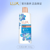 力士依兰香沐浴露持久留香幽莲魅肤精油香氛男女士沐浴乳 闪亮冰爽 200g