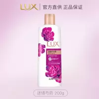 力士依兰香沐浴露持久留香幽莲魅肤精油香氛男女士沐浴乳 迷情芍药香200g