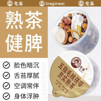 龙巢(Dragonest) 五指毛桃茯苓芡实熟茶