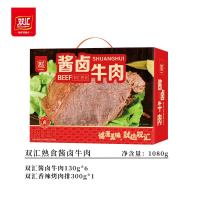双汇 熟食酱卤牛肉 1080g