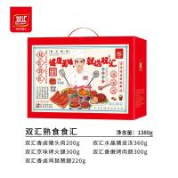 双汇 熟食腊味开袋即食下酒菜熟食 熟食食汇1380g