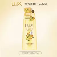 力士依兰香沐浴露持久留香幽莲魅肤精油香氛男女士沐浴乳 流金馥桂花 400g