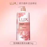力士依兰香沐浴露持久留香幽莲魅肤精油香氛男女士沐浴乳大瓶 莹润桃花 1KG