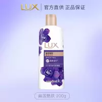 力士依兰香沐浴露持久留香幽莲魅肤精油香氛男女士沐浴乳 幽莲魅肤200g