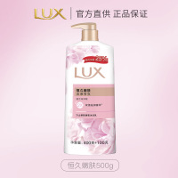 力士依兰香沐浴露持久留香幽莲魅肤精油香氛男女士沐浴乳 恒久嫩肤500g