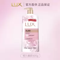 力士依兰香沐浴露持久留香幽莲魅肤精油香氛男女士沐浴乳 恒久嫩肤500g