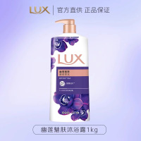 力士依兰香沐浴露持久留香幽莲魅肤精油香氛男女士沐浴乳 幽莲魅肤 1KG