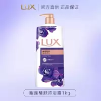 力士依兰香沐浴露持久留香幽莲魅肤精油香氛男女士沐浴乳 幽莲魅肤 1KG