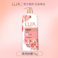 力士(LUX)依兰香沐浴露幽莲魅肤馥郁香氛精油沐浴乳持久留香焕亮粉樱1kg