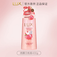 力士(LUX)依兰香沐浴露幽莲魅肤馥郁香氛精油沐浴乳持久留香白桃香400g