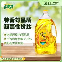 龙大 食用油 压榨一级 悦烹特香花生油 2.2L