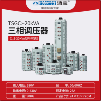 鸿宝 调压器 TSGC2-20KVA(0-430V可调) 仪器仪表 单位:台