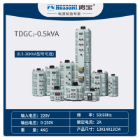 鸿宝 调压器 TDGC2-0.5KVA(0-250V可调)仪器仪表 单位:台