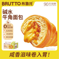 布鲁托碱水牛角包420g可颂面包早餐速食整箱宿舍蛋糕学生糕点零食