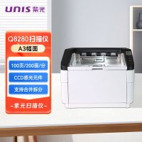 UNIS紫光 Q8280 支持国产操作系统 A3幅面 双面自动进纸高速双通道扫描仪 100ppm/200ipm每分钟