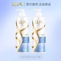 力士玻尿酸水润丝滑去屑洗发水 干枯毛躁胶原蛋白水光瓶留香洗发露750ml 2瓶