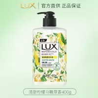 力士洗手液植萃精油香氛温和抑菌深层清洁400g滋润呵护双手家庭装清新柠檬马鞭草香_1瓶400克/瓶