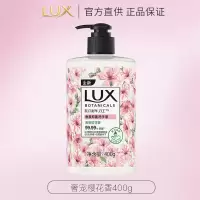 力士洗手液植萃精油香氛温和抑菌深层清洁400g滋润呵护双手家庭装奢宠樱花香_1瓶400克/瓶