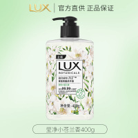 力士洗手液植萃精油香氛温和抑菌深层清洁400g滋润呵护双手家庭装莹净小苍兰香_2瓶400克/瓶