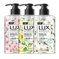 力士洗手液植萃精油香氛温和抑菌深层清洁400g滋润呵护双手家庭装小苍兰*1瓶+樱花*1瓶+柠檬*1瓶400克/瓶