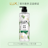 力士植萃沐浴露香味持久植物精油沙龙香氛温和配方深层清洁[小苍兰]550g*1瓶