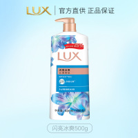 力士(LUX)依兰香沐浴露幽莲魅肤馥郁香氛精油沐浴乳持久留香闪亮冰爽500g