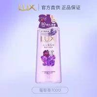 力士(LUX)依兰香沐浴露幽莲魅肤馥郁香氛精油沐浴乳持久留香葡萄香700g