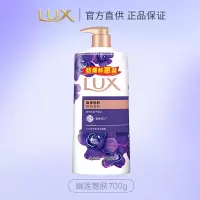 力士(LUX)依兰香沐浴露幽莲魅肤馥郁香氛精油沐浴乳持久留香幽莲魅肤700g