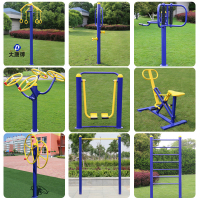 大唐御室外健身器材小区公园社区户外健身器材广场新农村漫步机 九件套组合