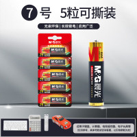 晨光碱性电池5号(5粒可撕装)ARC92566