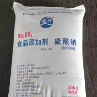 远兴 纯碱食用碱 食品添加剂 清洁去污 碳酸钠 50KG/袋装