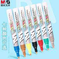 晨光(M&G)油漆笔彩色-蓝色AOMY8501220100H