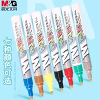 晨光(M&G)油漆笔彩色-黄色AOMY8501440100H