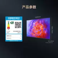 长虹 电视85D55F-G1 85英寸120Hz高刷巨幕大屏4+32GB 4K高清电视机含可伸缩支架及安装服务/三年质保