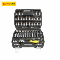 波斯/bosi 工具箱 BS512061*