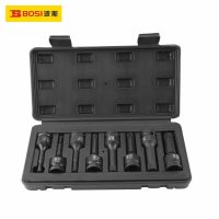 波斯/bosi 工具箱 BS365810B*