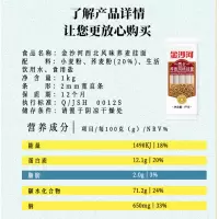 金沙河西北荞麦风味挂面1000g/